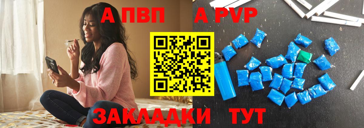 A PVP СК КРИС Кольчугино