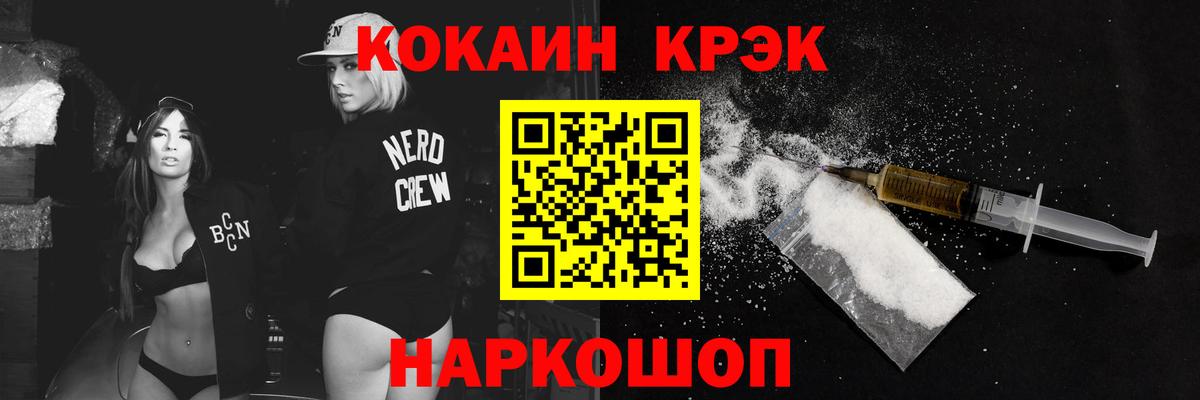 КОКАИН  купить  сайты  Кокаин 98%  Кольчугино  Кокаин Перу  Вход с VPN 