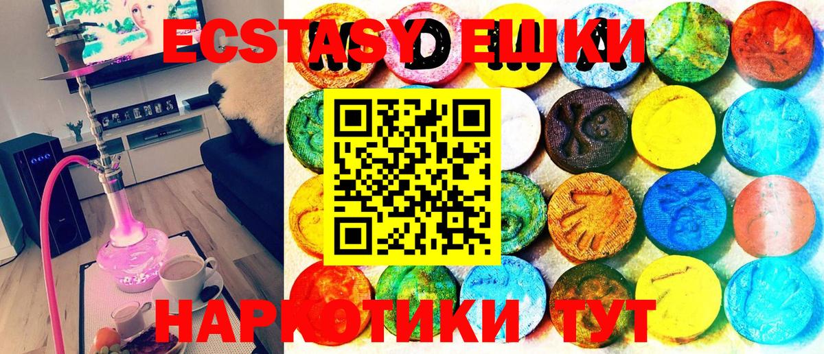ЭКСТАЗИ бентли Кольчугино