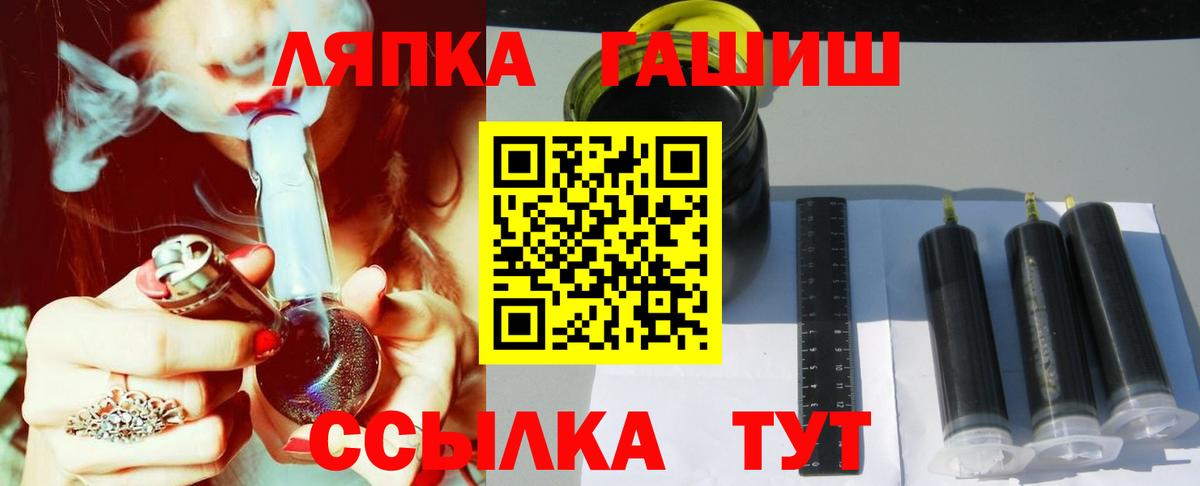 ГАШИШ hashish Кольчугино