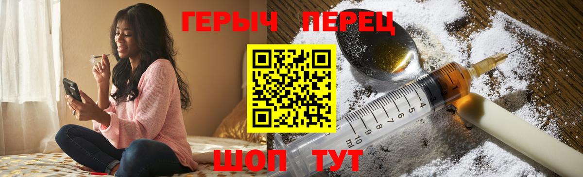 Героин Афган  Вход с VPN  Кольчугино 