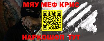 ALPHA PVP Краснокаменск