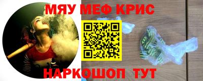 ALPHA PVP Краснокаменск