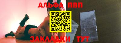винт Кунгур
