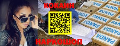 гидра Краснознаменск