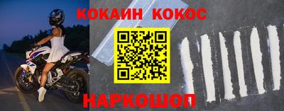 прущая мука Кумертау