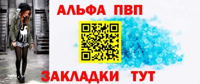 винт Кунгур