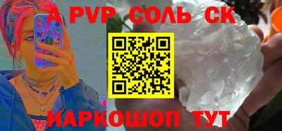 прущая мука Кумертау