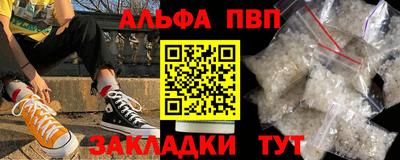 гидра Краснознаменск