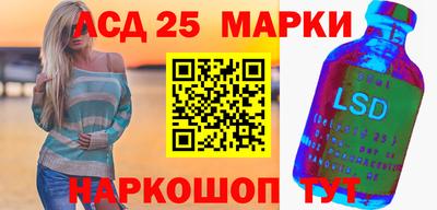 гидра Краснознаменск