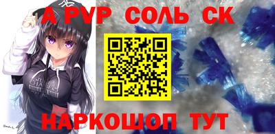 винт Кунгур