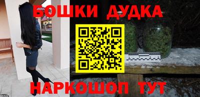 гидра Краснознаменск