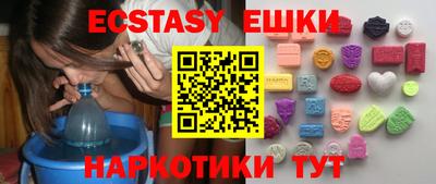 гидра Краснознаменск
