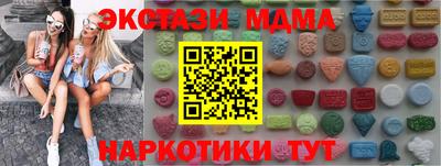 винт Кунгур