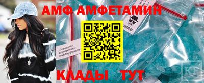 ALPHA PVP Краснокаменск