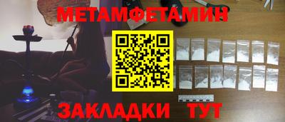 винт Кунгур