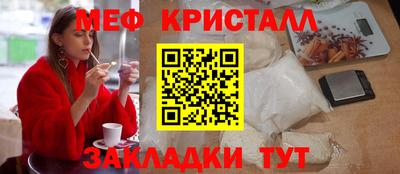 винт Кунгур