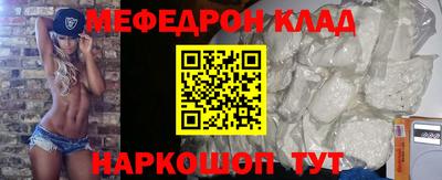 винт Кунгур