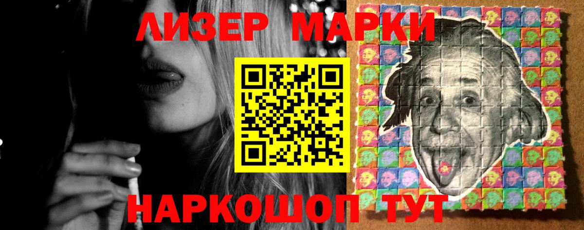 ЛСД экстази кислота Кольчугино