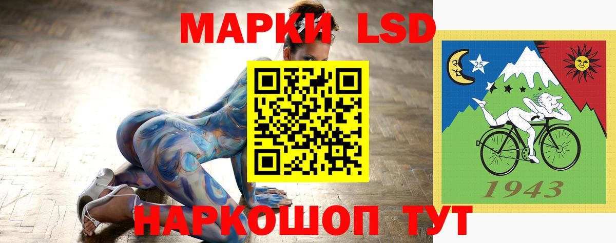 hydra рабочий сайт  Вход с VPN  Кольчугино  LSD-25 экстази кислота 