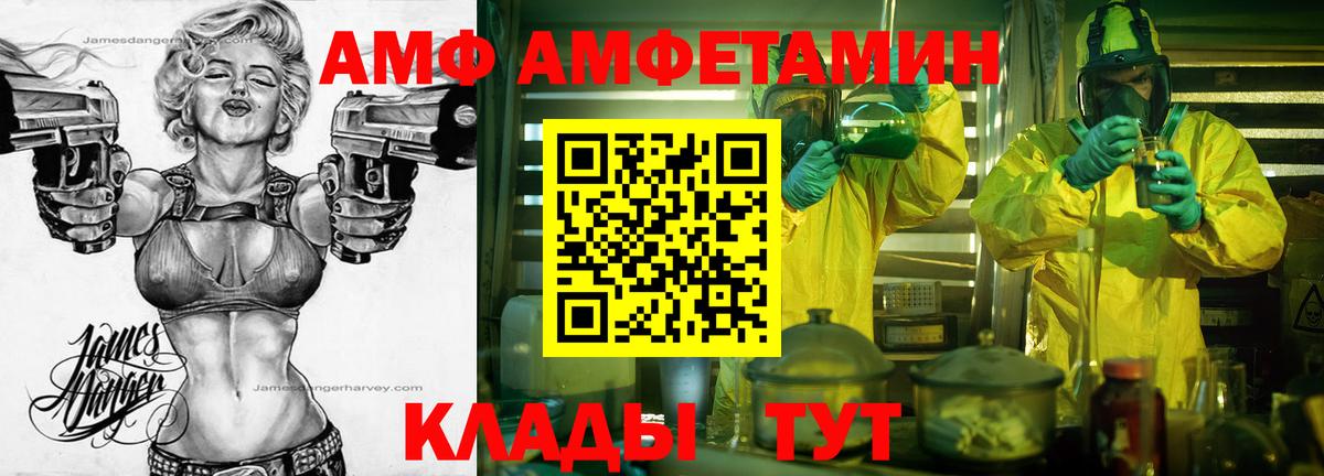 Метамфетамин Декстрометамфетамин 99.9%  Вход с VPN  Кольчугино 
