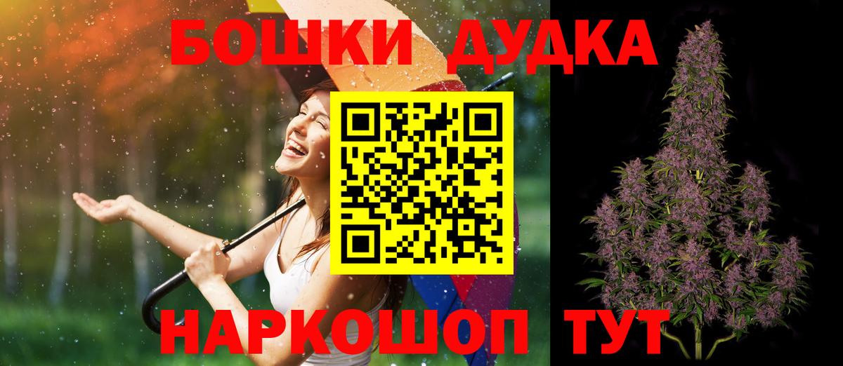 Канабис марихуана Кольчугино